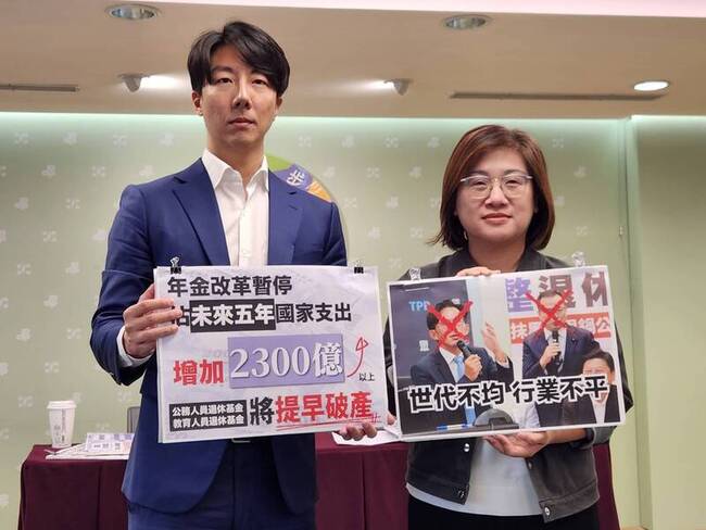 民進黨：國民黨開年改倒車　迷途知返莫走回頭路 | 華視新聞