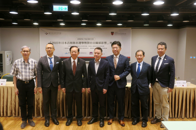 高市早苗任日相　學者：台日合作加速與深化 | 華視新聞