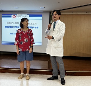 馬偕引進AI機械手臂　「精準導航」置換人工關節