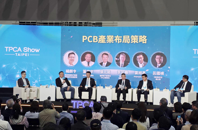 PCB擔綱算力隱形主角　業者：整合供應鏈是關鍵 | 華視新聞