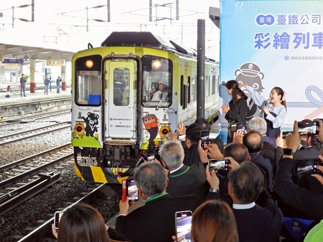 台日鐵道友好　台鐵與日本一畑電車彩繪列車首航 | 華視新聞