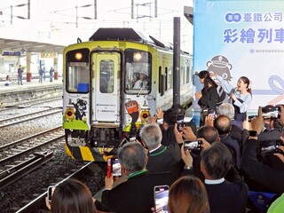 台日鐵道友好　台鐵與日本一畑電車彩繪列車首航