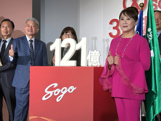 SOGO收千萬黃金大單　普發現金加持週年慶拚121億