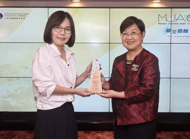 海外華文媒體報導大獎　得獎人感謝僑委會肯定 | 華視新聞