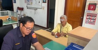 普發現金　台東金峰分駐所開放登記、南橫提領不便