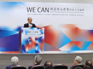 王金平籲公私協力找出當代生技領航者　堆砌第2座神山