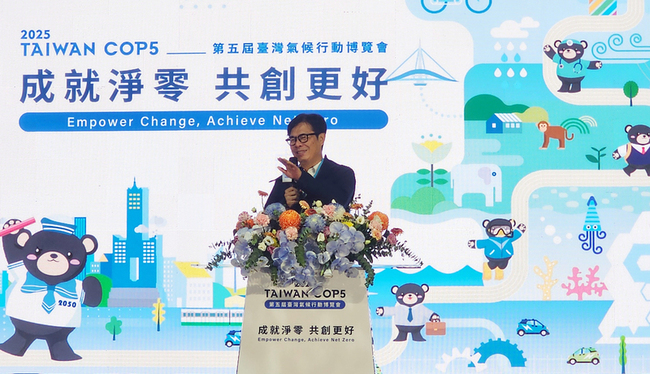 台灣氣候行動博覽會登場  陳其邁盼凝聚各界共識 | 華視新聞