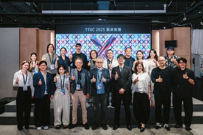 TTXC圓桌會議　國內外專家共創展會新願景 | 華視新聞