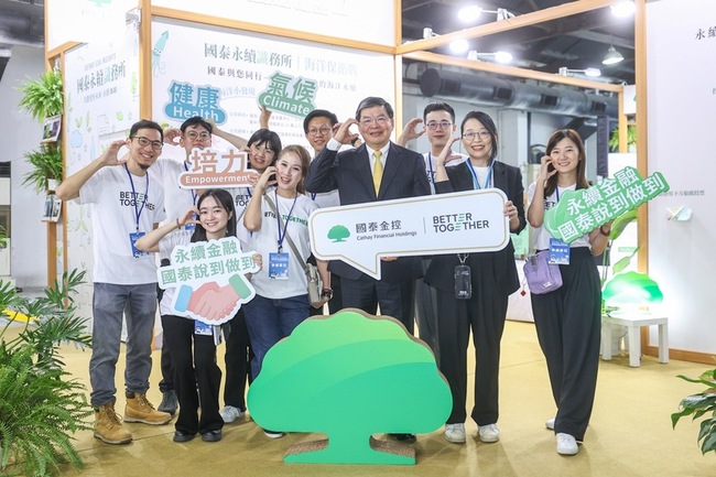 李長庚：集團總動員推永續轉型　拚發展自然金融市場 | 華視新聞