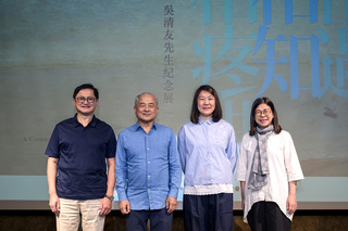 誠品創辦人吳清友紀念展　呈現書店款待眾人精神