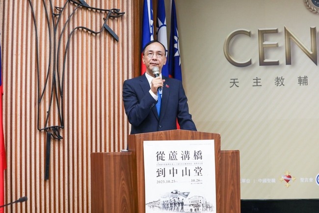 中國設台灣光復紀念日　朱立倫：台灣是中華民國光復 | 華視新聞