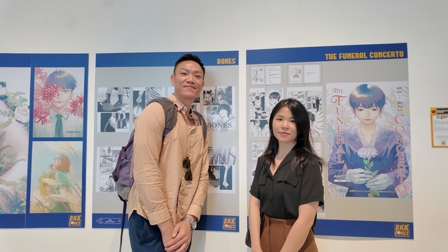 台漫畫家韋蘺若明曼谷參展　文策院盼提升國際能見度 | 華視新聞