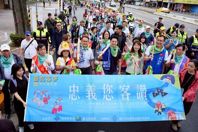台北客家義民嘉年華登場 蔣萬安力挺創新客家文化 | 華視新聞