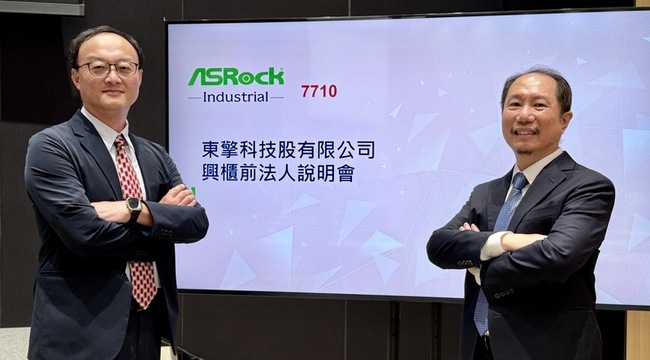 和碩集團旗下東擎28日興櫃　看好ODM訂單明年成長 | 華視新聞