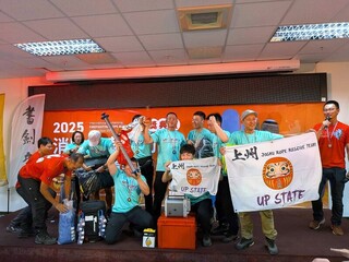 繩索救助國際邀請賽 日本隊和高雄隊勇奪前3名