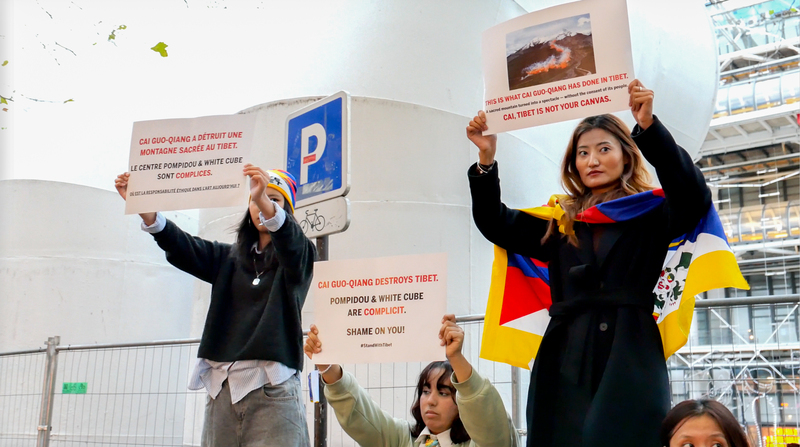 「自由西藏學生運動」至龐畢度閉幕煙火秀現場抗議