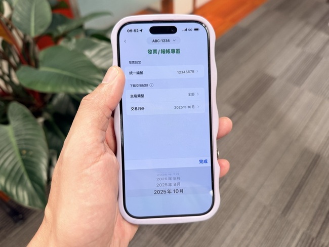 遠通電收App升級　eTag停車報帳一鍵寄發票 | 華視新聞