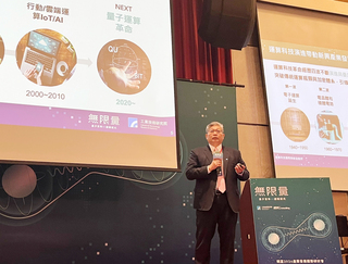 工研院專刊談量子科技　4策略助台灣發展產業生態系
