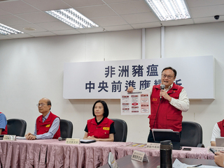 台中非洲豬瘟案王姓獸醫佐　市府：公布陽性就出境