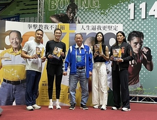 拳協榮譽理事長李武男出新書　奧運國手站台助威