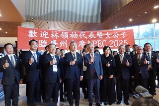 APEC領袖代表林信義抵慶州　僑胞熱烈歡迎盼促交流