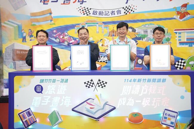 桃竹竹苗一證通上線　4縣市跨區共享電子書資源 | 華視新聞