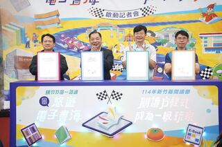 桃竹竹苗一證通上線　4縣市跨區共享電子書資源