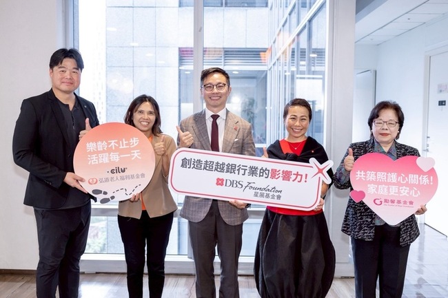 支持家庭看護工心理健康　民團發展AI對話系統 | 華視新聞