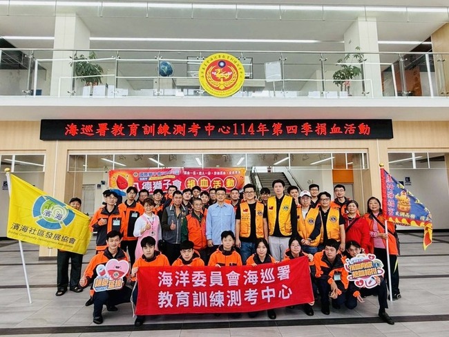 海巡署攜手民團號召捐血　299袋熱血傳遞愛心 | 華視新聞