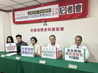 全真瑜珈數萬會員受害　台灣消保協會啟動團體訴訟