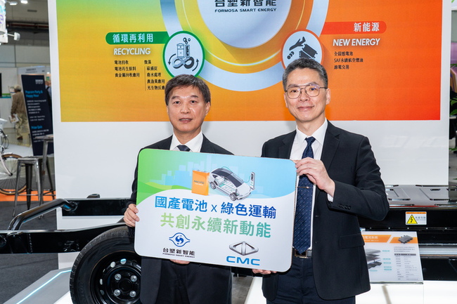 台塑新智能發表電動商用車動力電池　獲中華車導入 | 華視新聞