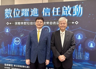 金管會擴大保險業投資範圍　壽險公會看好AI建設