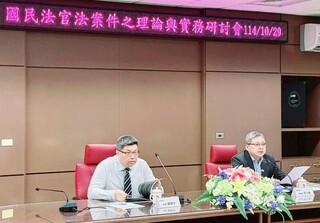 澎湖院檢攜手研討國民參審案件　盼提升司法信賴度