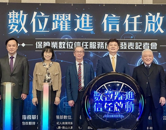 壽險公會推動理賠無紙化　下階段拚出院即理賠 | 華視新聞