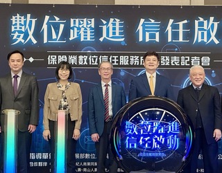 壽險公會推動理賠無紙化　下階段拚出院即理賠