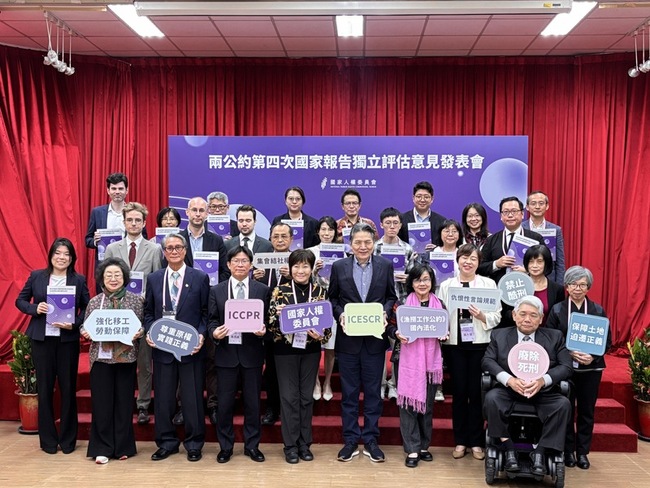 人權會兩公約獨立評估意見　籲落實逐步廢除死刑 | 華視新聞