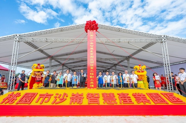 桃園沙崙智慧產業園區動土　以綠智慧創造投資就業 | 華視新聞