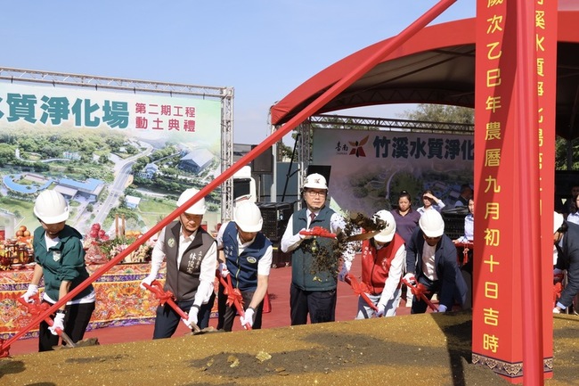 台南竹溪水質淨化場第二期動土　完成整治最後拼圖 | 華視新聞