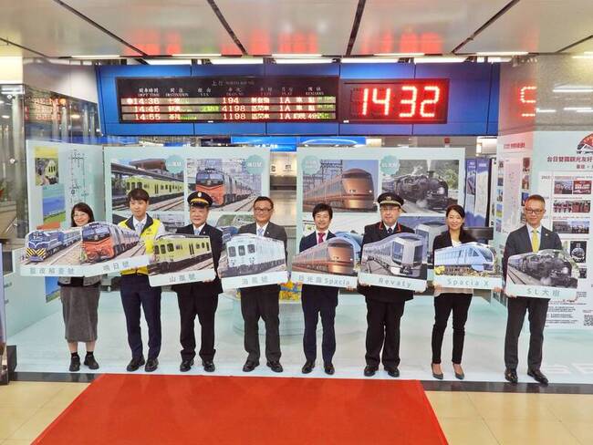 台鐵與日本東武鐵道友好10週年　Spacia車頭12月展示 | 華視新聞