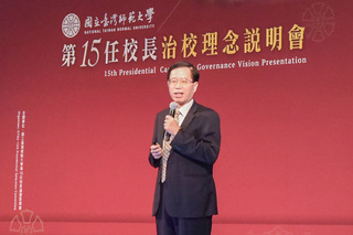 台師大校長遴選　宋曜廷當選預計115年2/22就任