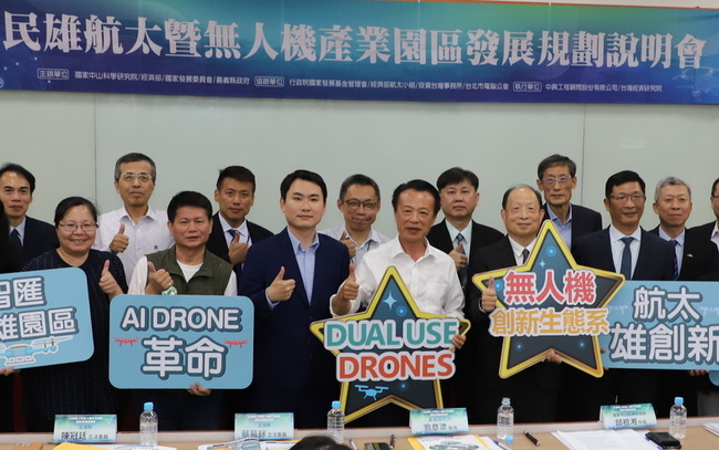 翁章梁期望民雄航太園區加速開發 帶動無人機產業鏈 | 華視新聞