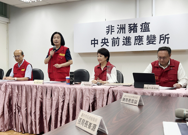 非洲豬瘟案場化製三聯單有出入  中市府：檢調偵辦 | 華視新聞