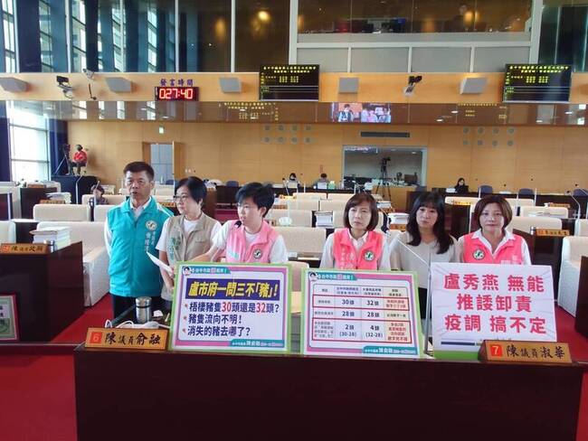 台中案場拍賣豬隻疑多2頭　中市府：預估數非實際數 | 華視新聞