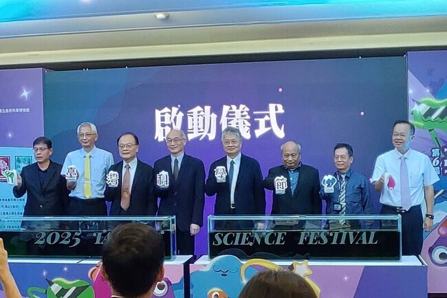 台灣科學節開跑　科教館所推1794場次科普活動 | 華視新聞