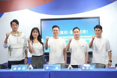 國民黨全代會11/1開幕　會議主軸努力進前藍天再現