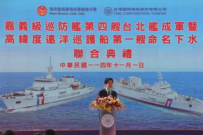 賴總統盼不分黨派支持海纜七法修法　守護國家安全 | 華視新聞