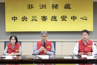 非洲豬瘟案場中央疫調 應變中心：3日對外說明