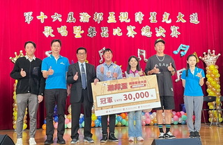 視障選手展現生命樂章  瀚邦盃才藝賽綻放光芒