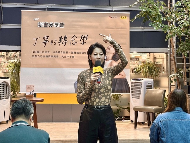 丁寧靠瑜伽不糾結父母給的陰影　學會跟自己和解 | 華視新聞