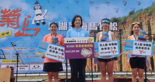 澎湖跨海馬拉松開跑　台南「蘇志濱間歇團」選手亮眼 | 華視新聞